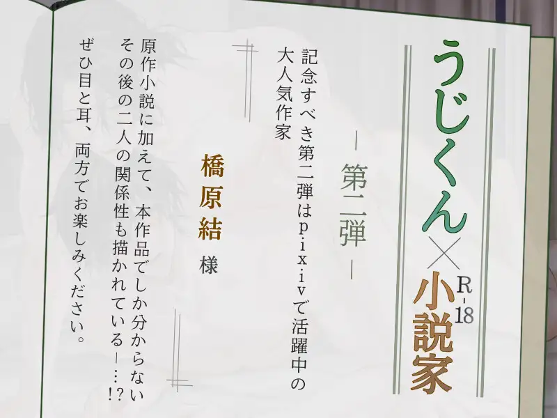図書館で痴○にお持ち帰りされる話～声我慢レ○プで快楽堕ち～ [うじ抹茶] | DLsite がるまに