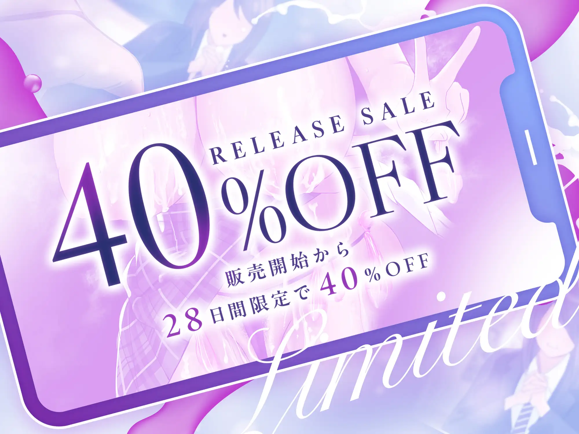 【♡イケボ×オホ声♡】学園の王子様JKは俺のメス♀～裏で性欲のままにドスケベ交尾しまくる日常～ [ゆあーず] | DLsite 同人 - R18