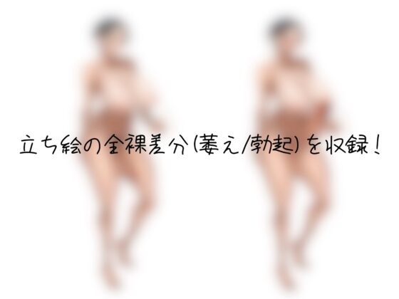 ボーイッシュで男友達みたいなオレっ娘ふたなり幼馴染と一緒に友情連れオナで射精しまくる音声♡ [ぎゃっぷスタジオ] | DLsite 同人 - R18