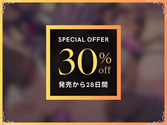 高級変態クラブ『ビーナス』へようこそ～性癖志願で女の子にされる夜。女装、マゾ責め、逆アナル開発～【ドM向け/KU100】 [仮性旅団] | DLsite 同人 - R18