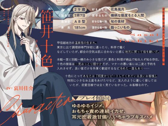 【理性崩壊♦️淫魔教育】Case.5 クリバイブとディルドで鬼責めしてくる敬語お兄さん。火照った体でお風呂エッチ。潮吹き8回、射精4回。二泊三日、ず～っと一緒。 [がるまにオリジナル(乙女)] | DLsite がるまに