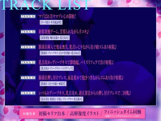 【国家公認-マゾいじめペア-】”マゾ癖全肯定いじめ”をされながら、淡々甘く負け癖開発される俺～超ご都合！親密度100%のハイスぺ先輩編～《‼3大早期特典アリ‼》 [スタジオりふれぼ] | DLsite 同人 - R18