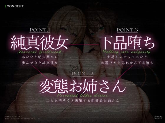 【オホ特化フォーリー/ドスケベ事後差分イラスト】清純彼女、ケダモノに堕つ～動物らしくぶひぶひオホオホ性欲解放してみましょう?～【KU100】 [かずたまそふと] | DLsite 同人 - R18