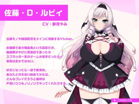 清楚なお嬢様Vtuberの耳元甘おほASMR〜吐息マシマシ・密着ラブハメ〜(Casket Voice) - FANZA同人