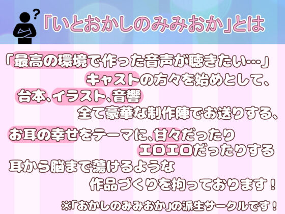 【KU-100】事務的むっつりメイドとダウナー系小悪魔メイドの媚び媚び再面接(いとおかしのみみおか) - FANZA同人