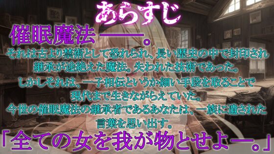 【期間限定100円！！】催●魔法でジョブチェンジ！ 〜人格とレベルを強●排泄させ気高い女騎士団長を【むちむちデカ乳オナホキョンシー】にジョブチェンジ〜(ぞんげばーす) - FANZA同人