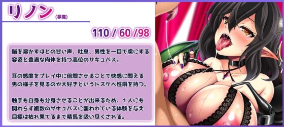 【耳触手】みみサキュIX 〜過去最高感度・快感倍増カウントダウン触手責めで耳イキしまくる夢〜【射精20回・感度調整触手実装】(ristorante) - FANZA同人