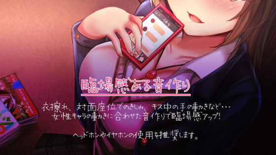 【快楽堕ち】彼女がいるのにいいんですかぁ…？【逆NTR風】(Tsurbeid) - FANZA同人