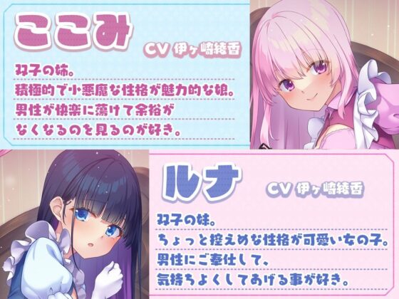 【両耳舐め×マッサージ】気持ちよくなる事しか考えられなくなる両耳舐め誘惑マッサージ店(ひだまりみるくてぃ) - FANZA同人