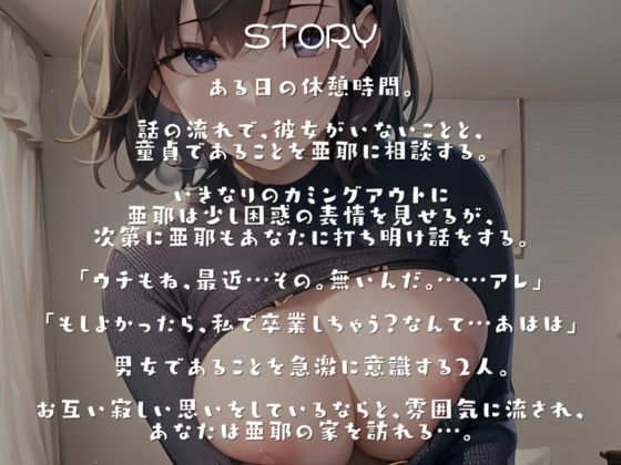 バイト先のセックスレス人妻にリードされてねっとり濃厚筆おろし(あさりうなぎ) - FANZA同人
