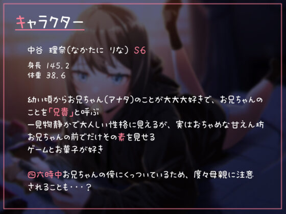 【オホ声オンリー】歳の離れた不登校妹と毎日だらだらイチャラブオホ声ックス。【スタジオKU100】(クラウンタニシ) - FANZA同人