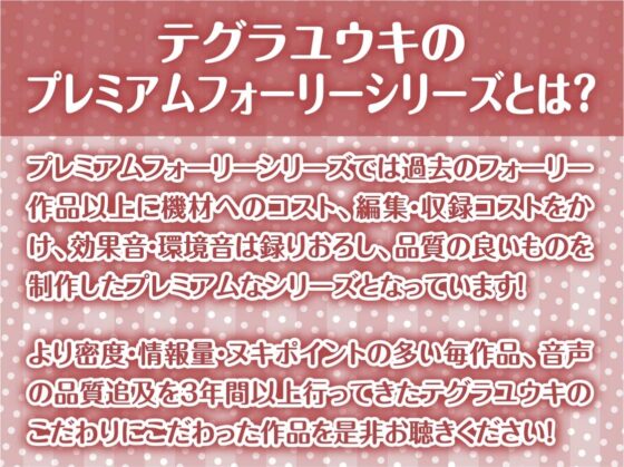 耳かきメイド喫茶で童貞君と甘やかしえっちを【フォーリーサウンド】 [テグラユウキ] | DLsite 同人 - R18