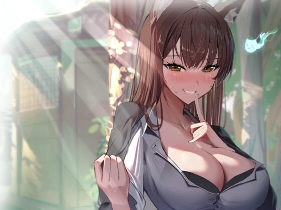 淫乱熟女妖狐のケモ耳JK性活。彼女に乗り移って中出しミルクおかわり孕ませ交尾 [バタリンコちゃん] | DLsite 同人 - R18