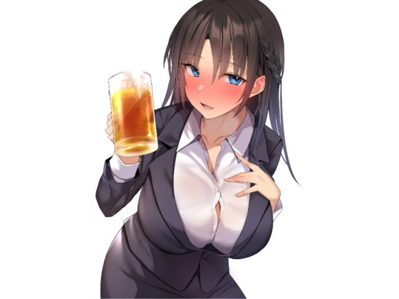 彼氏持ちほろ酔いOLを”お持ち帰り!” 即堕ち催眠NTR生ハメ交尾【KU100バイノーラル】 [Arche-Type] | DLsite 同人 - R18