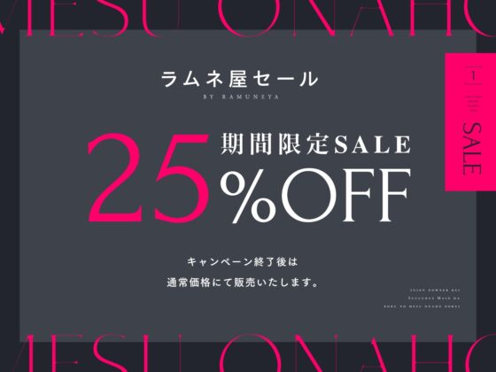 【オホ声】低音ダウナー系サキュバスメイドは僕の雌オナホ奴隷 [ラムネ屋] | DLsite 同人 - R18