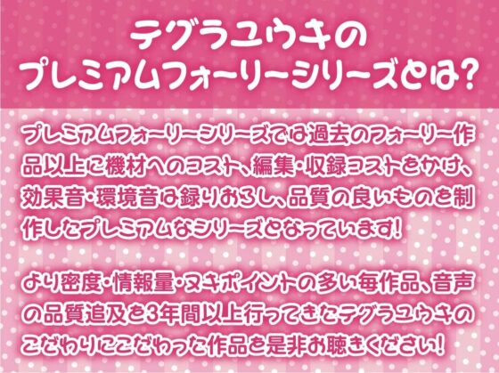 優しいギャルとの密着甘やかし童貞卒業えっち!【フォーリーサウンド】 [テグラユウキ] | DLsite 同人 - R18