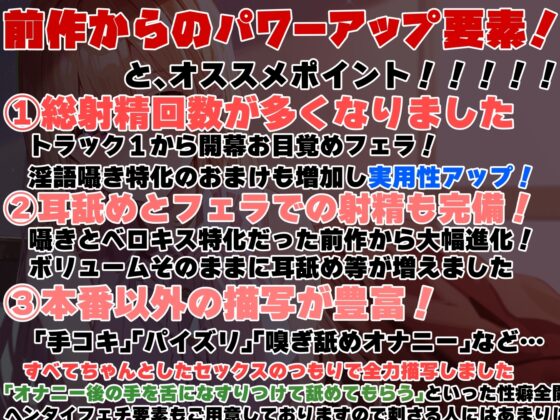 【キスしながら射精多め】『キス』をするだけで身も心も回復できる世界で一緒に旅する穏やかヒーラーと毎日イチャあまべろちゅーえっちII【癒やし・抜き特化】 [あとりえスターズ] | DLsite 同人 - R18