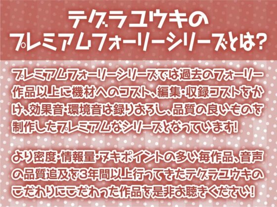 クールメイドだったのにオホ声でイキ堕ちる【フォーリーサウンド】 [テグラユウキ] | DLsite 同人 - R18
