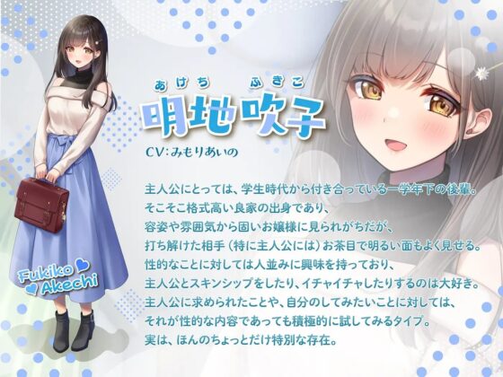 「本当に深い耳''奥''舐め」と「本当に包み込まれる''咥え''耳ほぐし」～お耳の穴の感度をゆっくり高めていく≪深層&amp;口揉みASMR≫～ [パステル×トリップ] | DLsite 同人 - R18