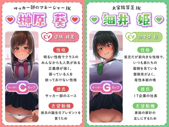 超速NTR催眠! コンビニ店長の催眠面接で1秒即堕ち!オホ声挿入! 君の彼氏と店長のおちんぽどっちが良いかハメられ感想レポート! [Cream-Pai] | DLsite 同人 - R18