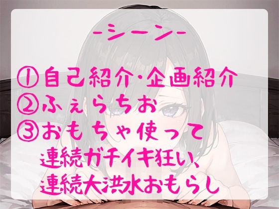 【フェラおもらし】普通のOL女子がフェラしながらのガチイキオナニーでおしっこじょぼじょぼ床びちょびちょに!! [ぴゅあれこーでぃんぐ] | DLsite 同人 - R18