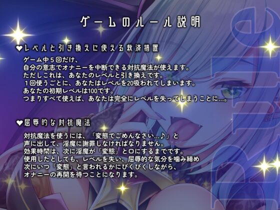 淫魔リリアの勇者敗北♪レベルドレイン式射精禁止×誘惑オナニーゲーム [アルファートリル] | DLsite 同人 - R18