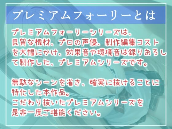 ガチオホ声✨やりまん系インフルエンサーJKの密着性活24時✨ おちんぽ奴隷やパパ活援交おじさんとのハメ撮り実況生ライブ♪【プレミアムフォーリー】 [しゅがーどろっぷ] | DLsite 同人 - R18