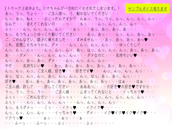 漫画喫茶の裏メニューでむっつりスケベな清楚店員を深イキさせる [しーくれっとタイム] | DLsite 同人 - R18