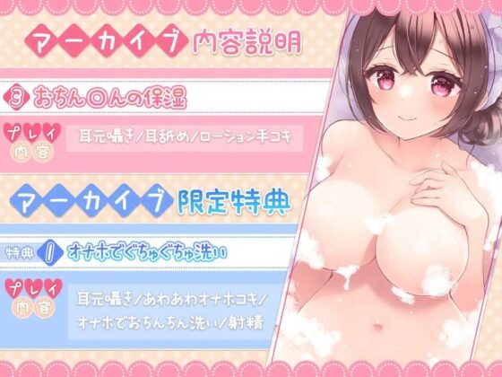 【舐め音たっぷり/耳元吐息】伊ヶ崎綾香の生あだると放送局～おちん〇ん洗いマッサージ編～ [伊ヶ崎綾香の庭] | DLsite 同人 - R18