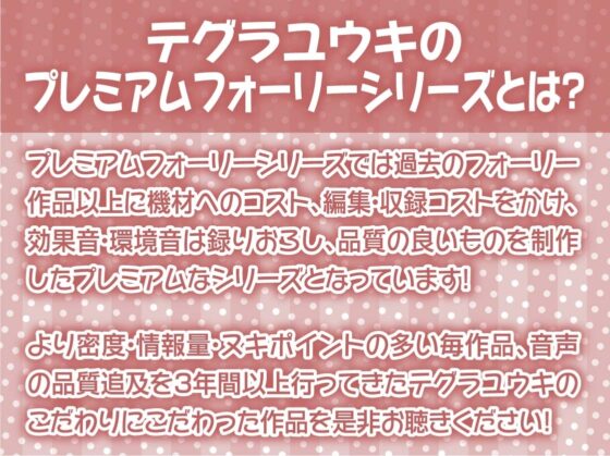 ご主人様専用!!お布団潜って密着えちえち囁きメイド【フォーリーサウンド】 [テグラユウキ] | DLsite 同人 - R18