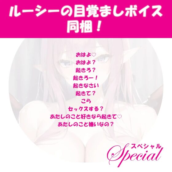 【2時間39分30秒】脳イキ+トランス いたずらっ子なJKサキュバスの8分身で甘～い夢囁きトランス搾精。8方向甘囁き言葉責め・8人同時シンクロセックス・カウントダウン [にゃんこフェチ] | DLsite 同人 - R18