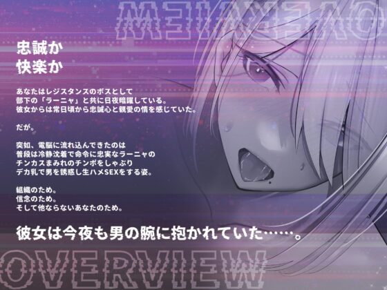 あなたに心酔している敬語クール美人スパイのおまんこ仕事術 [ふぁんしー探偵団] | DLsite 同人 - R18