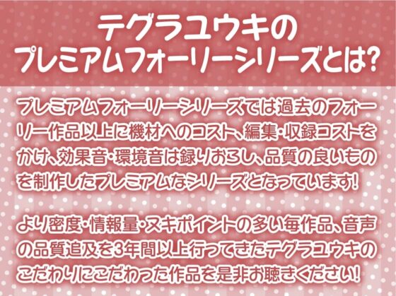 浴衣デートでお祭りイチャイチャえっち【フォーリーサウンド】 [テグラユウキ] | DLsite 同人 - R18
