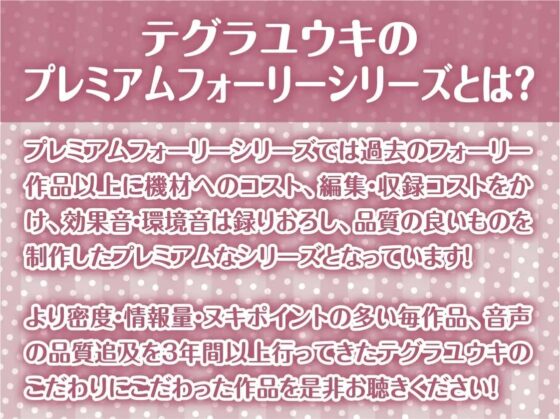 ダウナーゲーマーJK彼女とのダルダルなえっち性活【フォーリーサウンド】 [テグラユウキ] | DLsite 同人 - R18
