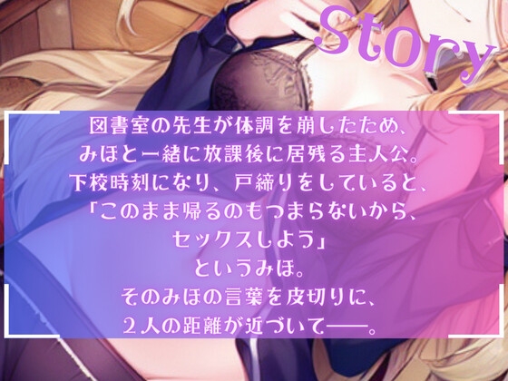 【オタク君の理想のギャルSHORT】気まぐれギャルと放課後セックス [OVER PRODUCTION MATCHING] | DLsite 同人 - R18
