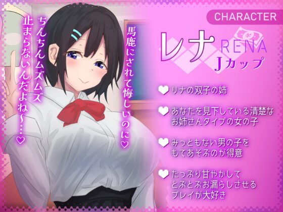 生意気JKの爆乳おっぱいにサクッとカツアゲされちゃう惨めな僕 [甘堕落] | DLsite 同人 - R18