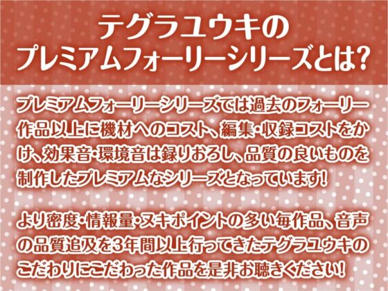 おねぇちゃんとのえちえち田舎暮らし【フォーリーサウンド】 [テグラユウキ] | DLsite 同人 - R18