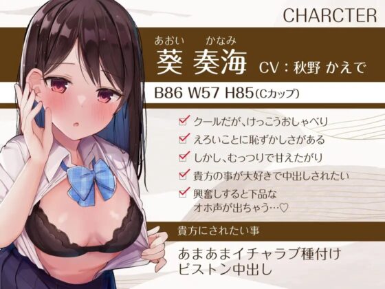 【どっちを選ぶ?】中出ししたら即結婚、危険日おまんこエッチ～あなたは我慢できるか～ [のの庵] | DLsite 同人 - R18