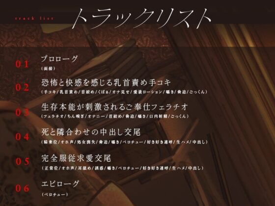 元殺し屋のダウナーメイドによる死と隣合わせの性処理ご奉仕 [ホワイト×ラバーズ] | DLsite 同人 - R18