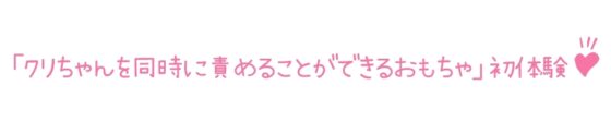 【初体験オナニー実演】THE FIRST DE IKU【みゅーみゅー】 [いんぱろぼいす] | DLsite 同人 - R18
