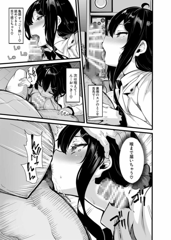 野々原柚花のヒミツのハイシン ボイスドラマ [LAMINARIA] | DLsite 同人 - R18