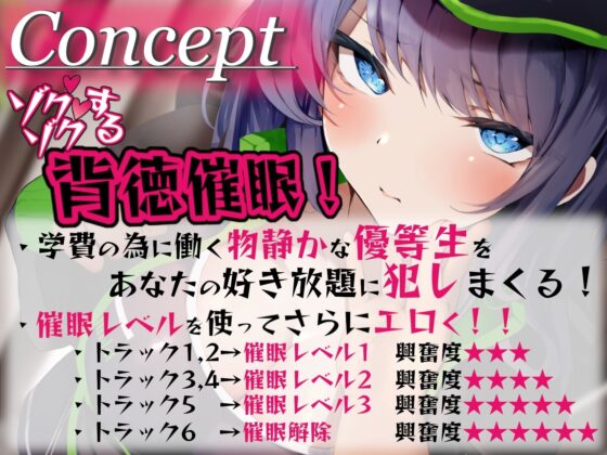 【密着催眠調教】催眠アプリで低音ダウナー配達員に本気孕ませ種付け交尾2 [あくあぽけっと] | DLsite 同人 - R18