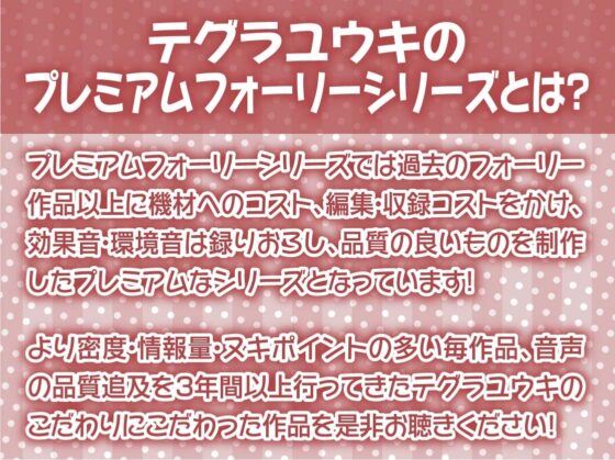 褐色JK密着汗だく田舎セックス【フォーリーサウンド】 [テグラユウキ] | DLsite 同人 - R18