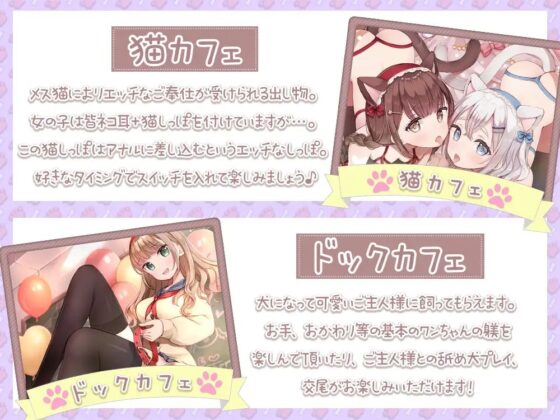 【重複無し特濃5時間/ご奉仕(意味深)価格】エッチな出し物しかない学園祭でヤりたい放題♪【おまけイラスト6枚付き!】 [ブラックマの嫁] | DLsite 同人 - R18