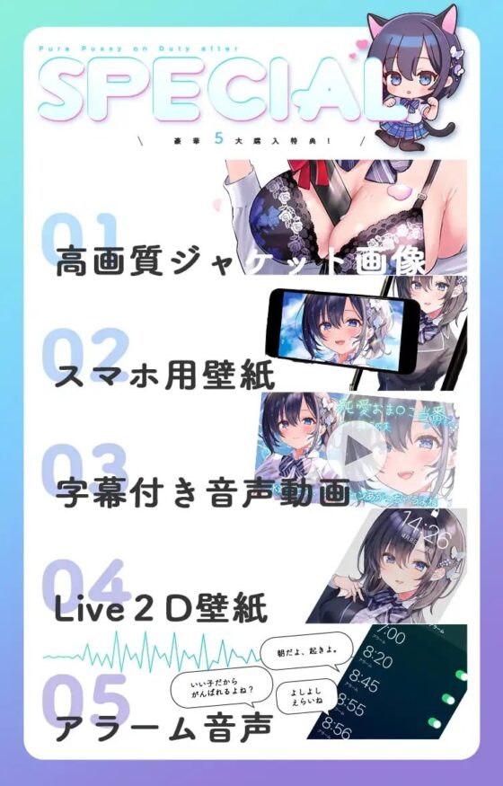 純愛おま○こ当番 After【フォーリーサウンド】 [青春×フェティシズム] | DLsite 同人 - R18