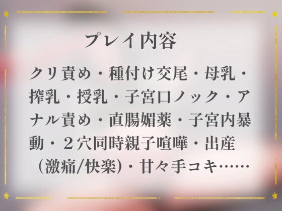 【総再生1時間41分】淫乱触手と禁断の交尾実験したら出産することになった話【フリートーク付き】 [臓物ランド] | DLsite 同人 - R18