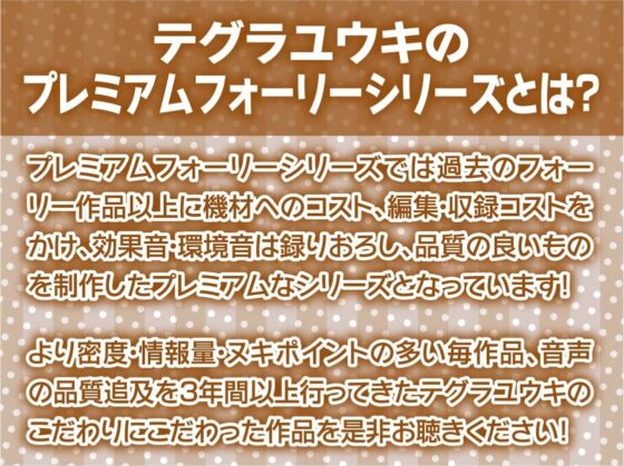 夏休みは田舎のおねぇちゃんとどすけべ中出し田舎セックス【フォーリーサウンド】 [テグラユウキ] | DLsite 同人 - R18