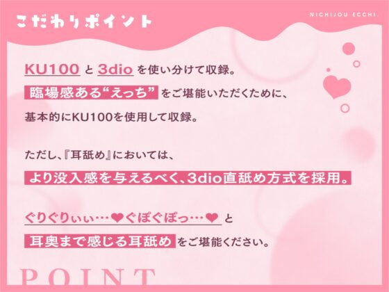 日常えっち。 [みやぢ屋] | DLsite 同人 - R18