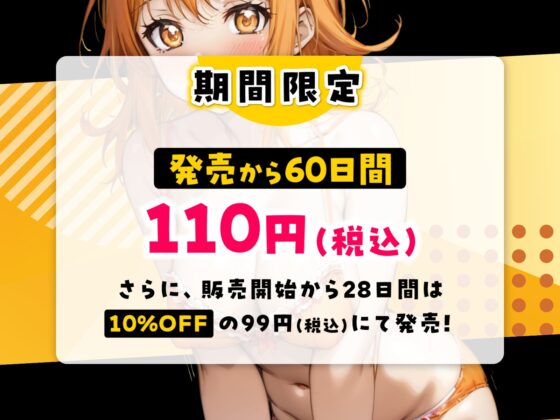 『オナデン!』〜素人同人声優とオナ電体験できる「オナ電風」実演オナニー♪〜【CV:ゆゆ】【⚠️新感覚♪オナニー実演⚠️】 [オナデン!〜オナ電×オナニー実況〜] | DLsite 同人 - R18