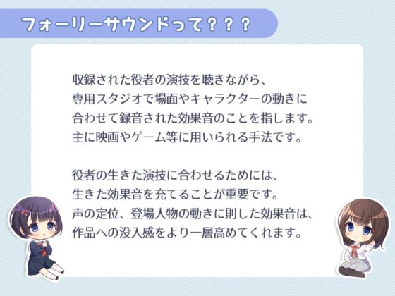 JK耳リフレ! [妄想研究所] | DLsite 同人 - R18